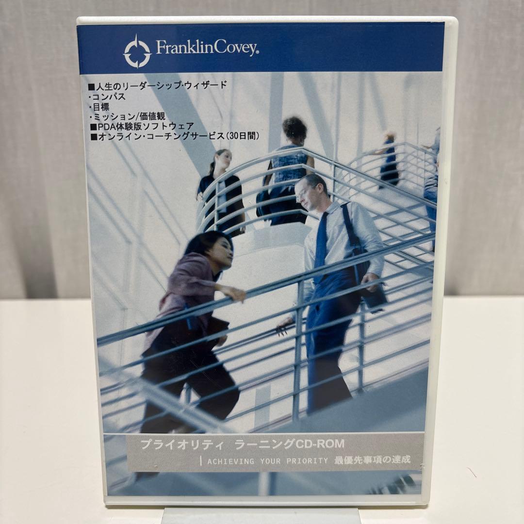 フランクリン・プランナー　実践活用セミナー DVD　他　計３セット