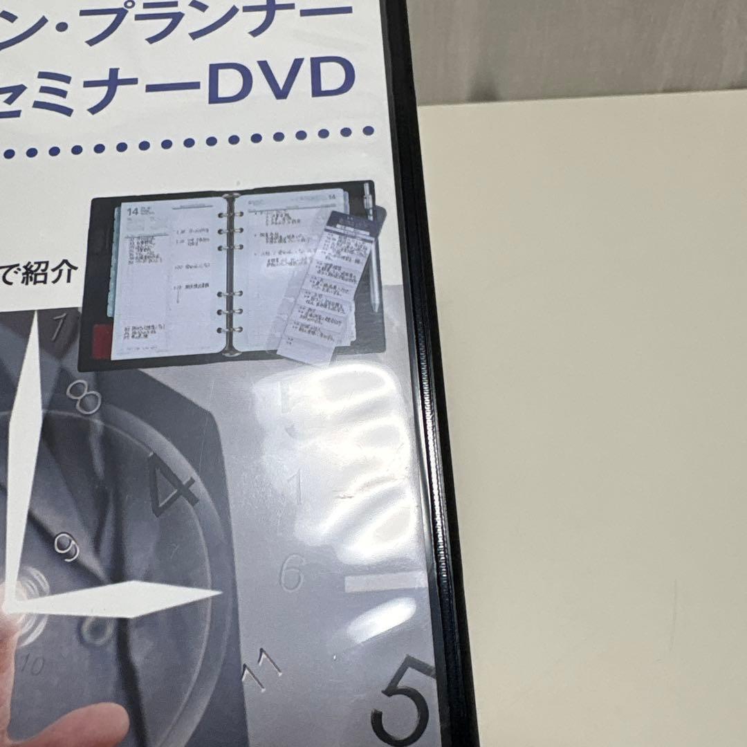 フランクリン・プランナー　実践活用セミナー DVD　他　計３セット