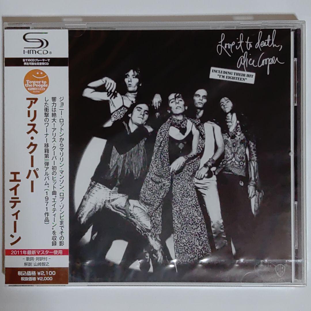 アリス・クーパー/エイティーン