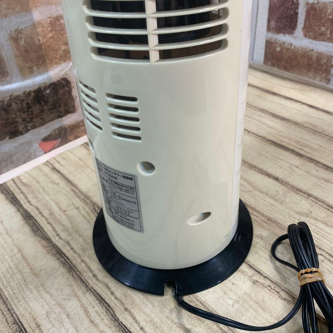 teknos タワー扇風機 TF-8300 2014年製　リモコン付き