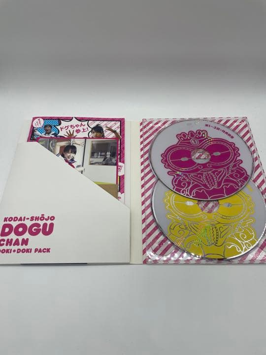 [DVD] ※廃盤・生産終了/ 古代少女ドグちゃん ドキドキパック〈上〉