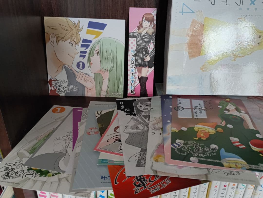 ゆうべはお楽しみでしたね 1-10　53冊セット＋特典付き