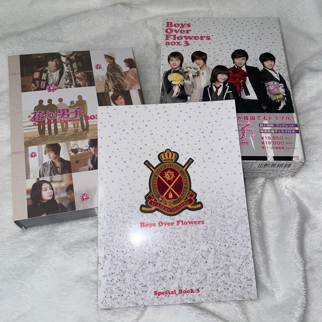 花より男子　韓国版　DVD 1.2.3巻　セット