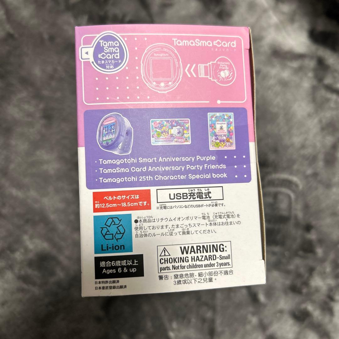 たまごっち　スマート　アニバーサリーパーティーセット