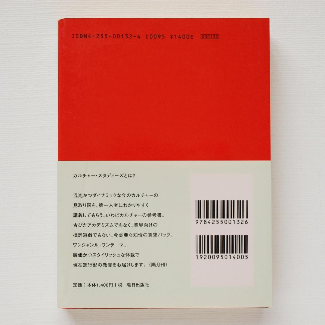 「アート：“芸術”が終わった後の“アート”」松井みどり