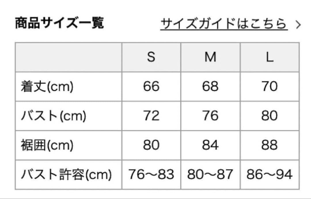 【SUKALA】フラワープリントカバータンクトップ