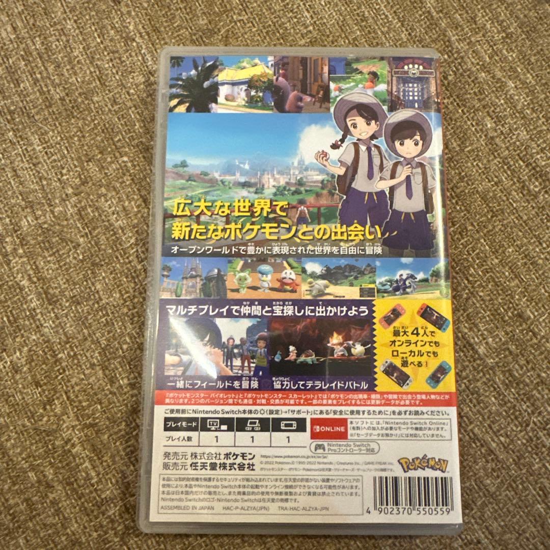 ポケットモンスター　セット　アルセウス　バイオレット　ソード