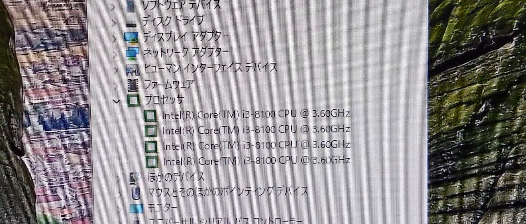 第8世代 第9世代CPU Core i3×9 Windows起動確認済 ＃183