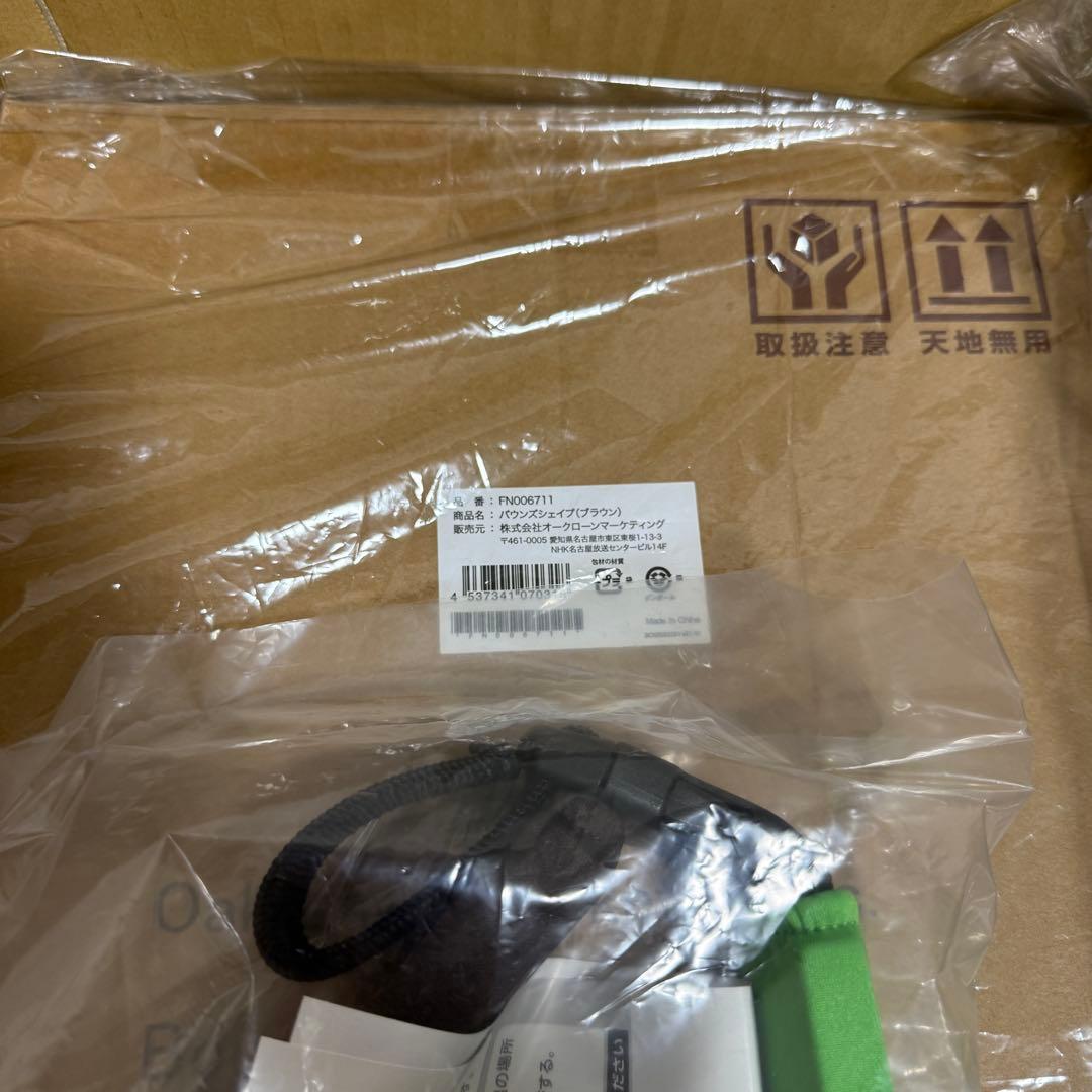 【新品未使用】 バウンズシェイプ　ショップジャパン
