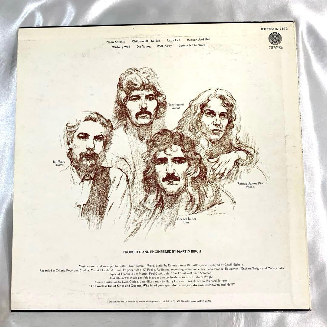 LP Black Sabbath Heaven and Hell ブラックサバス