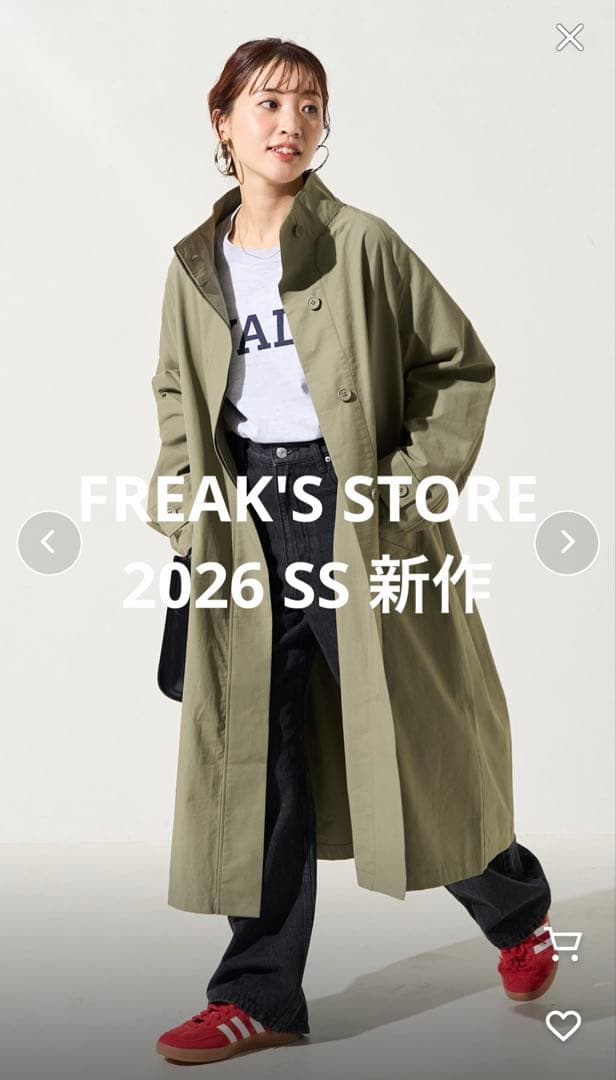 るな様2026SS新作 FREAK'S STORE スタンドカラー ロングコート