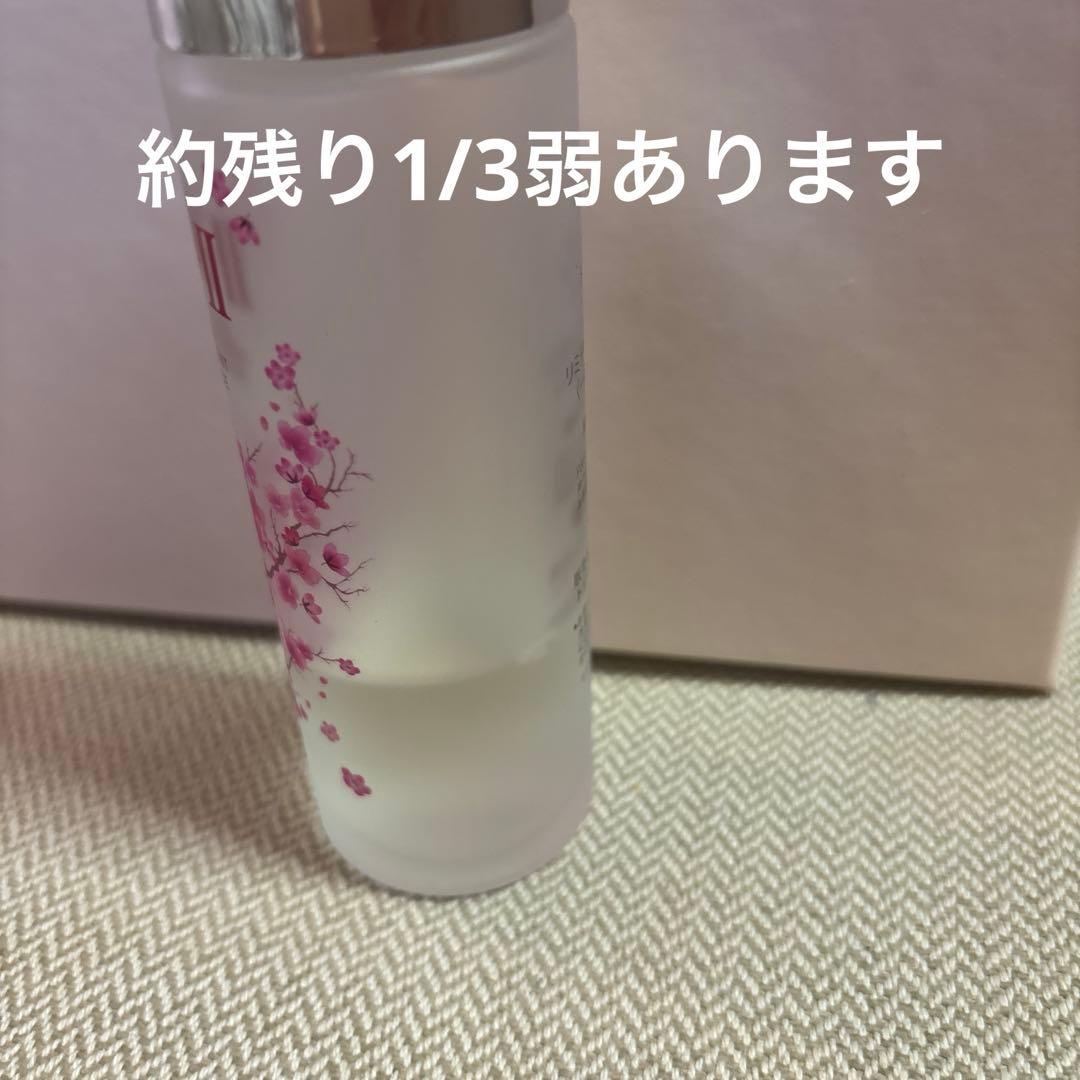 未開封SK2ジェノプティクスCCプライマー　ロージーピンク化粧水サンプル付き