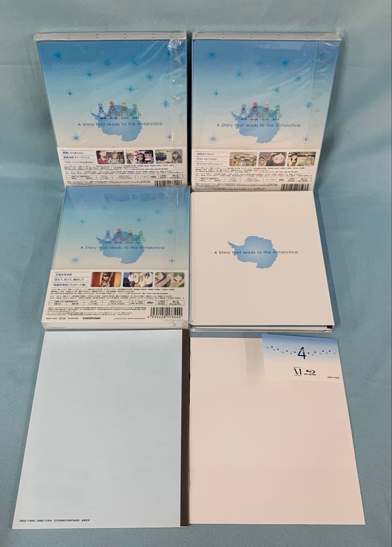 宇宙よりも遠い場所 初回生産限定版 BOX付き全4巻セット