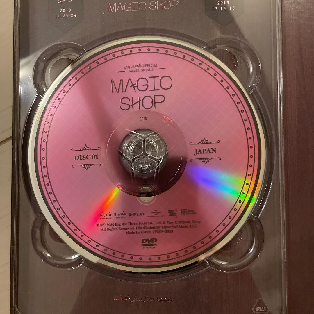 ［美品］BTS MAGIC SHOP ペンミ DVD