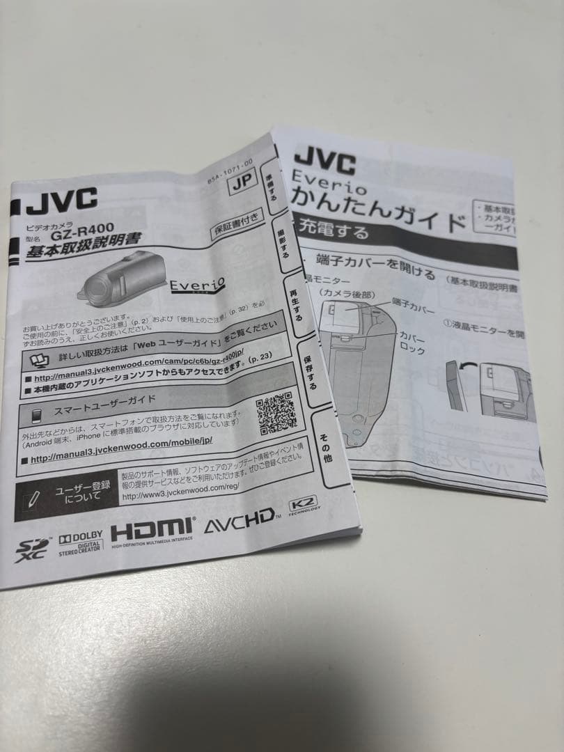 JVCケンウッド Everio R GZ-R400-G 動作確認済み