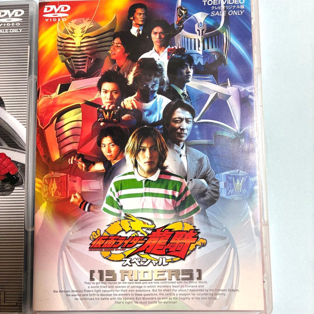 仮面ライダー龍騎 DVD 全12巻、特別編、劇場版セット