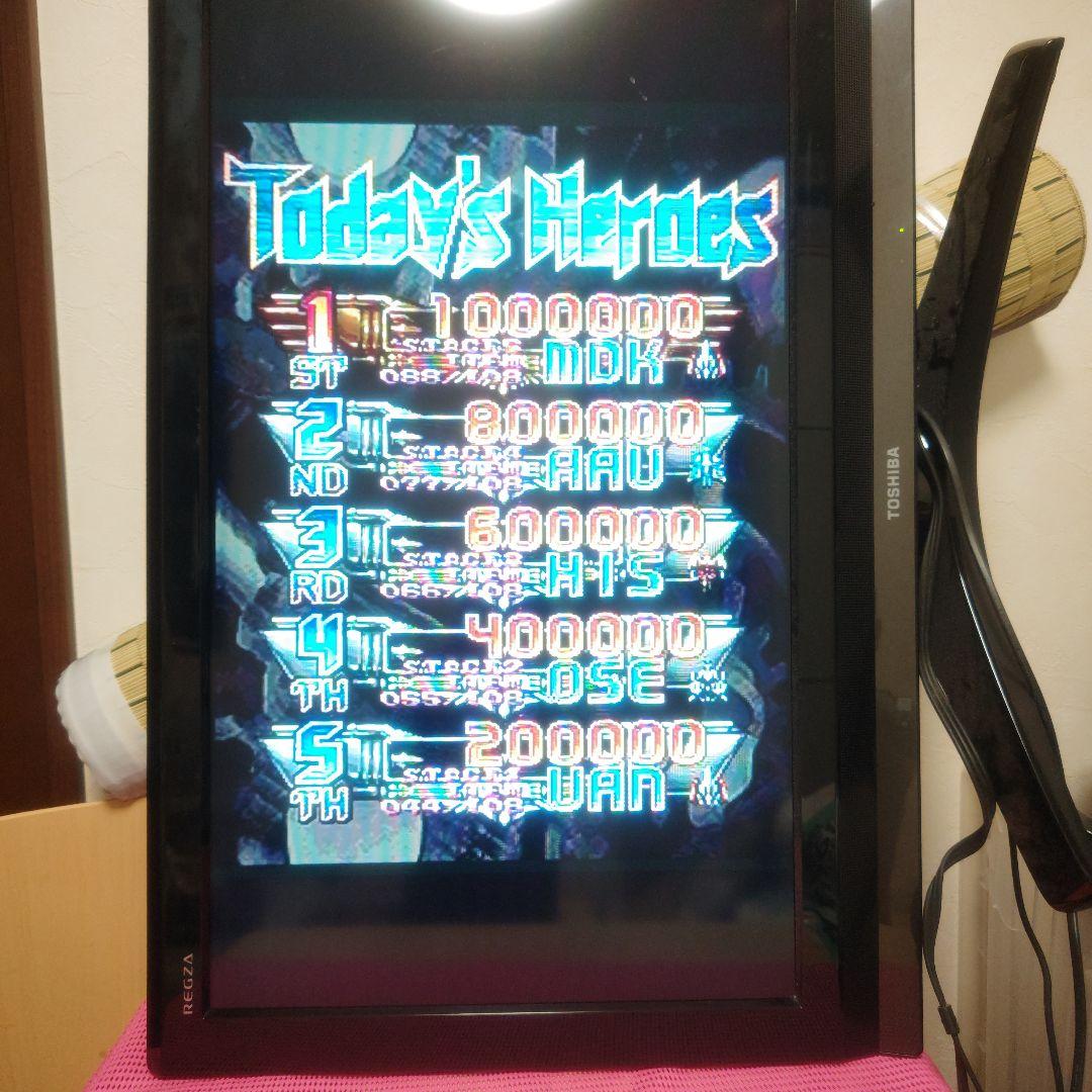 速い者しか勝たん!!セール❤純正アーケード基板グレート魔法大作戦CPIIマザー込