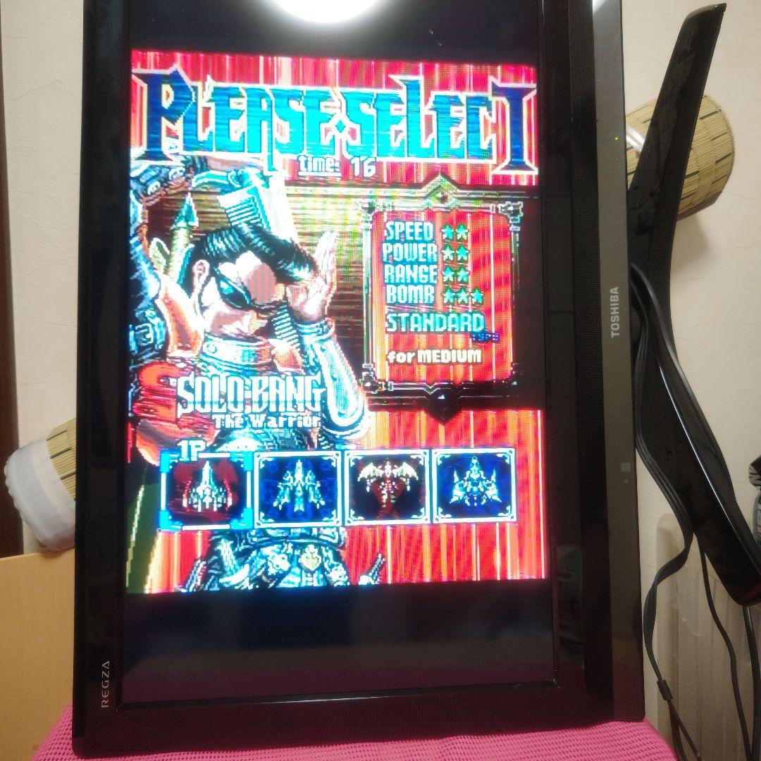 速い者しか勝たん!!セール❤純正アーケード基板グレート魔法大作戦CPIIマザー込