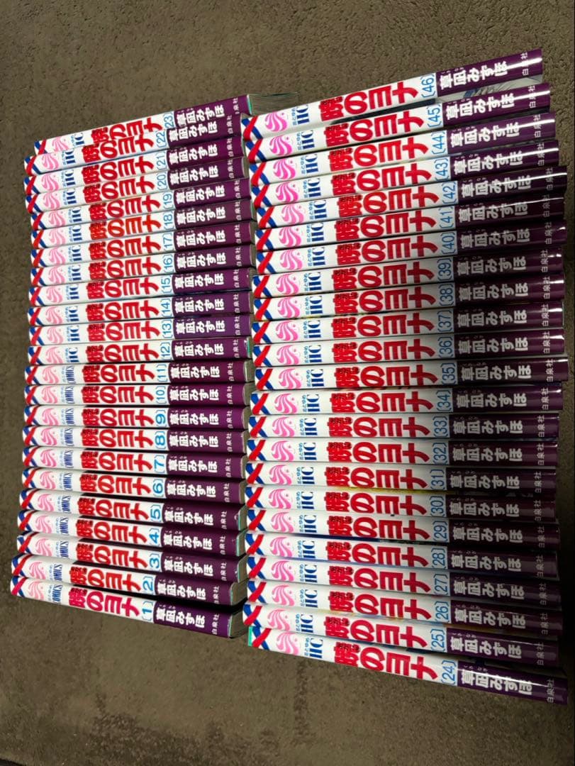 暁のヨナ　1巻〜46巻　中古