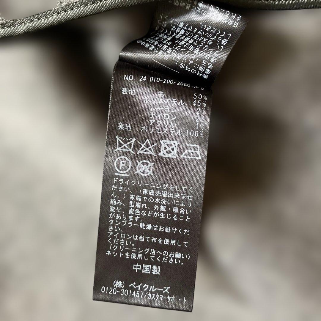Spick and Span ウールミックスリバージャケット　美品