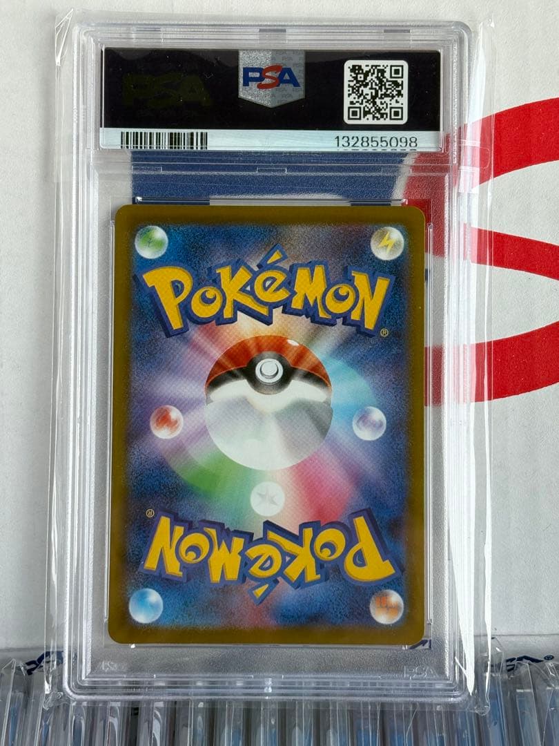 【PSA10】ピカチュウ 2025マクドナルド プロモ
