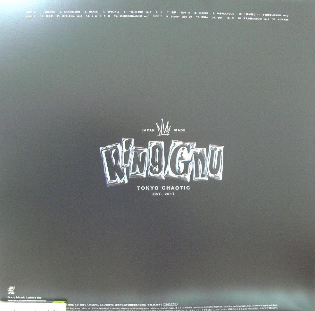 未使用品レコードLP　King Gnu　THE GREATEST UNKNOWN