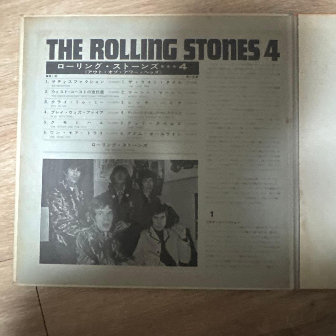 洋楽 THE ROLLING STONES 4 OUT OF OUR HEADS