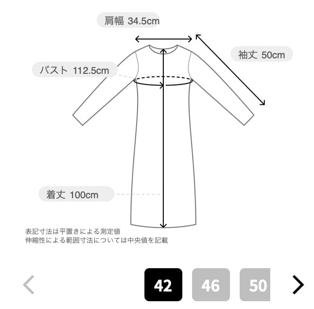 Rose Tiara 配色リボンワンピース ブラック　42　未使用に近い美品