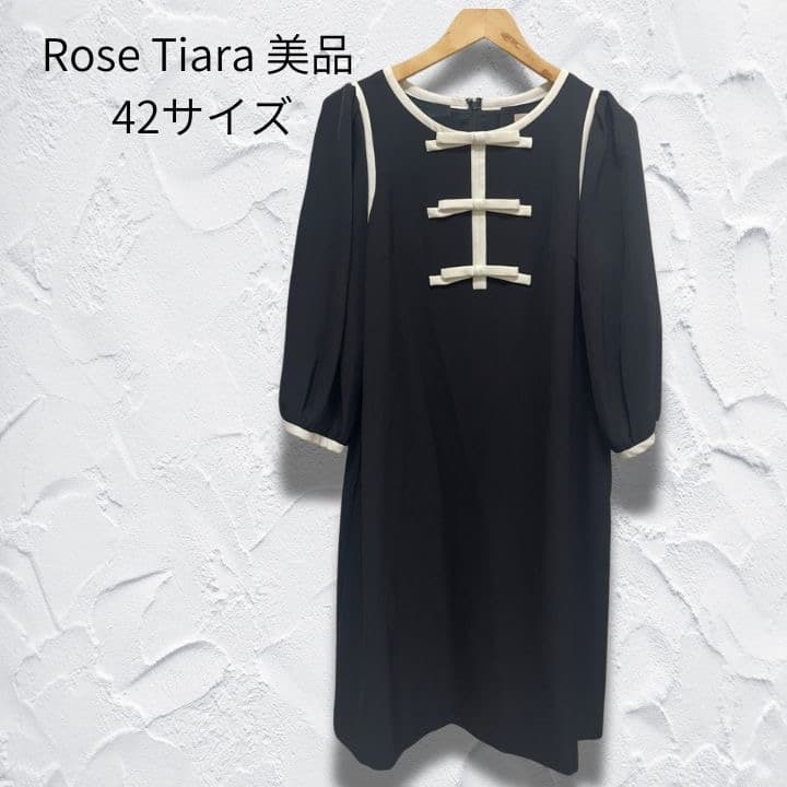Rose Tiara 配色リボンワンピース ブラック　42　未使用に近い美品