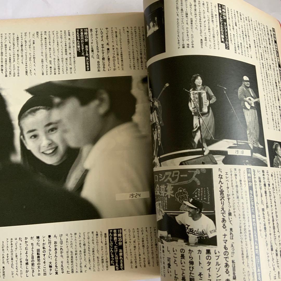 id JAPAN フリッパーズギター 電気グルーヴ 桑田真澄