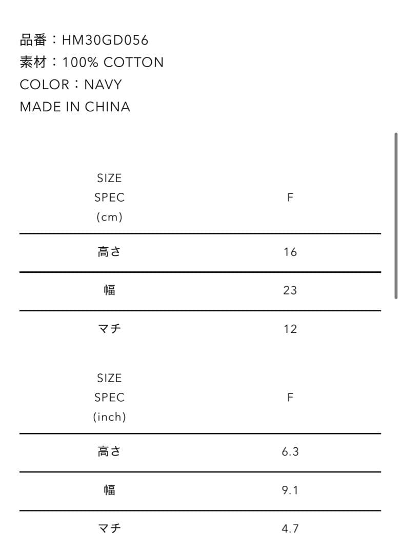 HUMAN MADE CANVAS BOSTON BAG SMALL正規品 新品