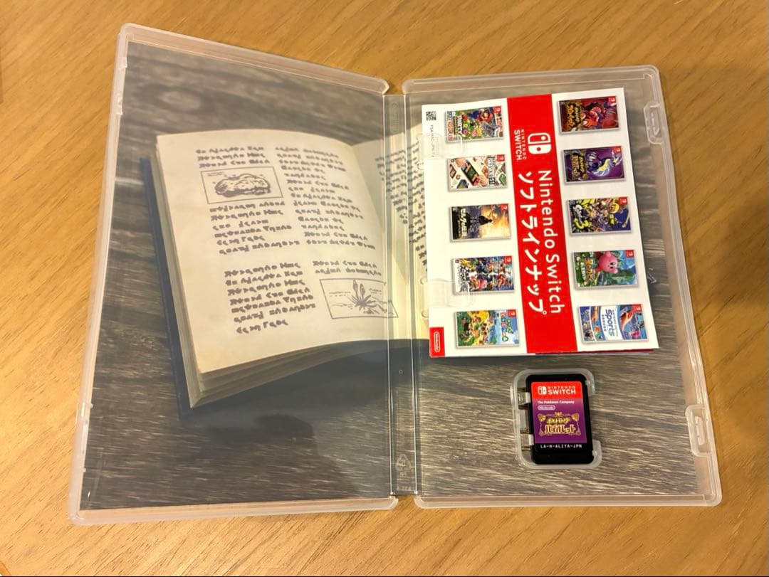 【美品】ポケットモンスター バイオレット・スカーレット ダブルパック