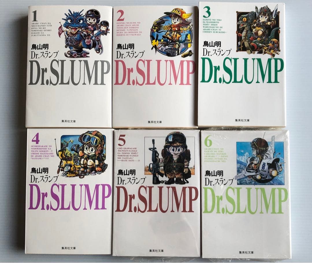 Dr.スランプ 全巻　1-9巻　文庫版