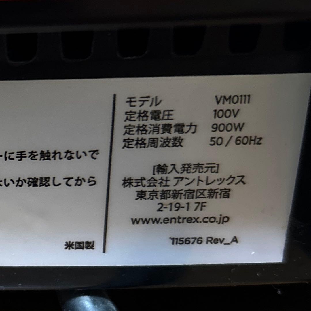 Vitamix ミキサー　VM0111 レッド　バイタミックス