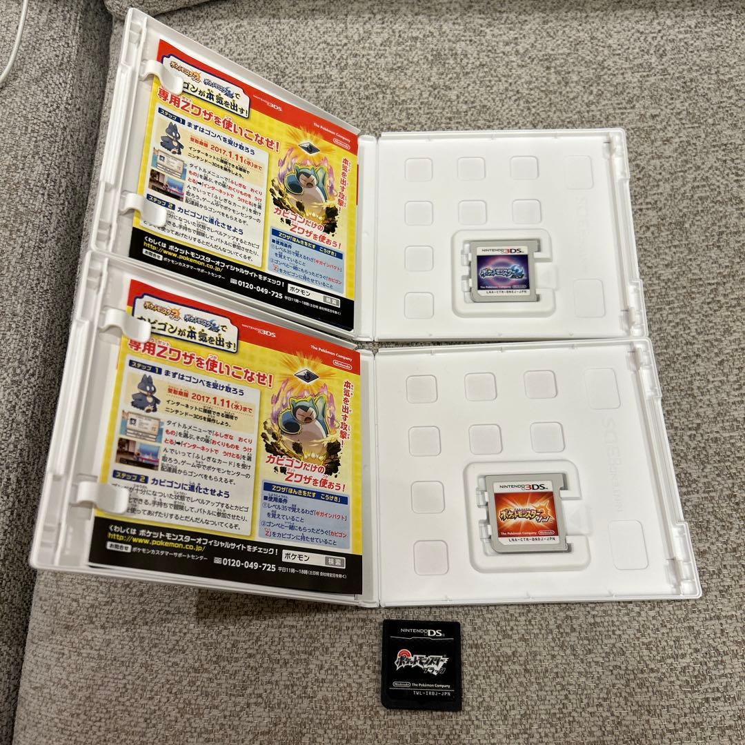 ポケットモンスター 3DS DS ソフト 5本セット➕ブラック（おまけ）