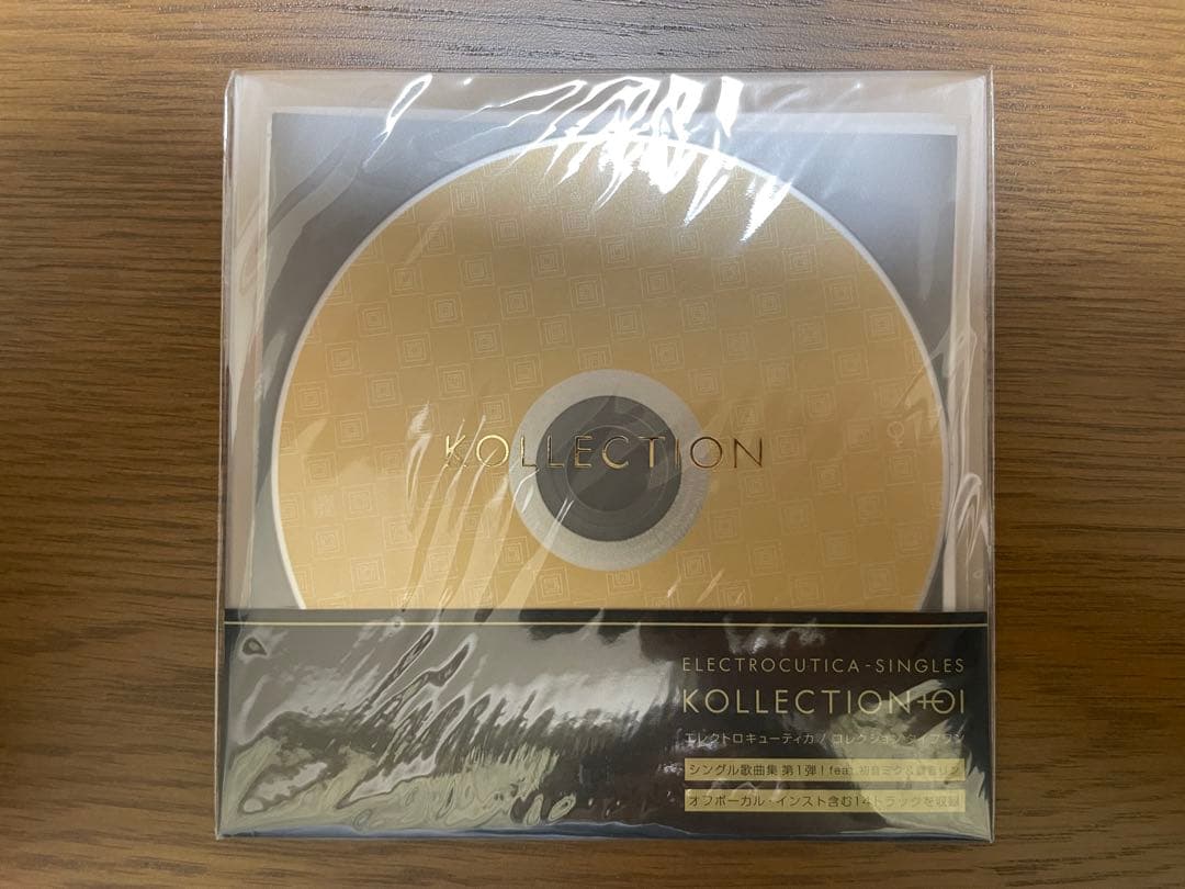 ELECTROCUTICA 13枚 セット