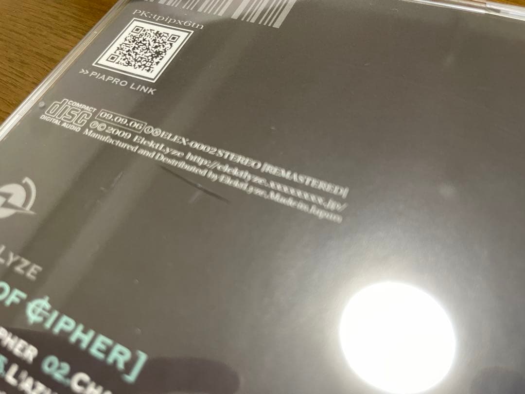 ELECTROCUTICA 13枚 セット