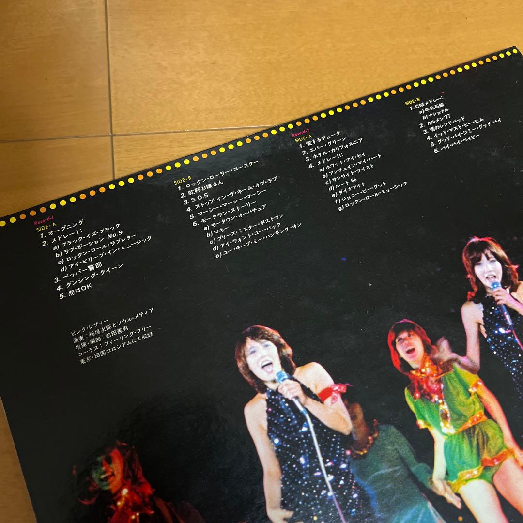 美品！激レア！ピンクレディー レコード6枚セット！アイドル昭和歌謡レトロ邦楽