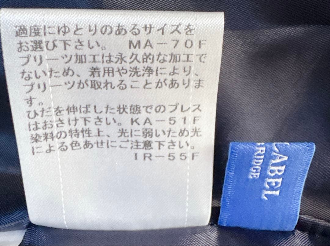 【極美品】BLUE LABEL CRESTBRIDGE ラップスカート 38