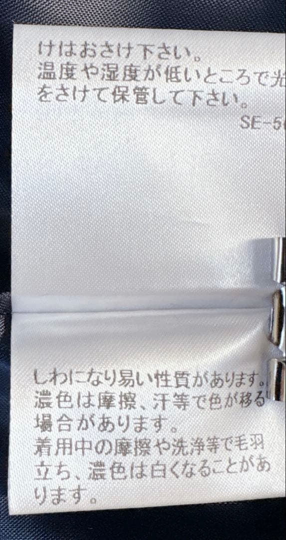 【極美品】BLUE LABEL CRESTBRIDGE ラップスカート 38