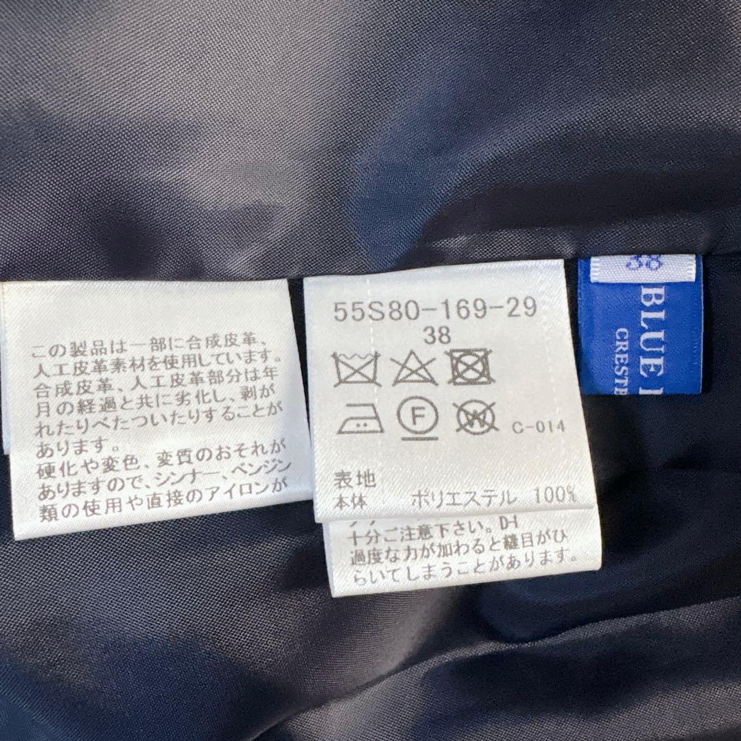 【極美品】BLUE LABEL CRESTBRIDGE ラップスカート 38