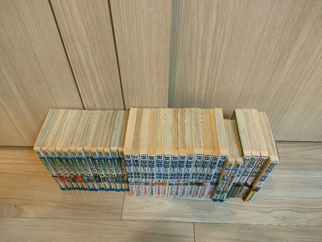 優駿の門　G1 アスミなど
