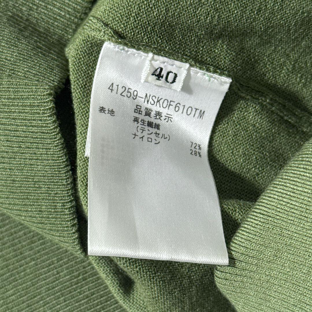 FOXEY フォクシー Cardigan Lexington 40 カーディガン