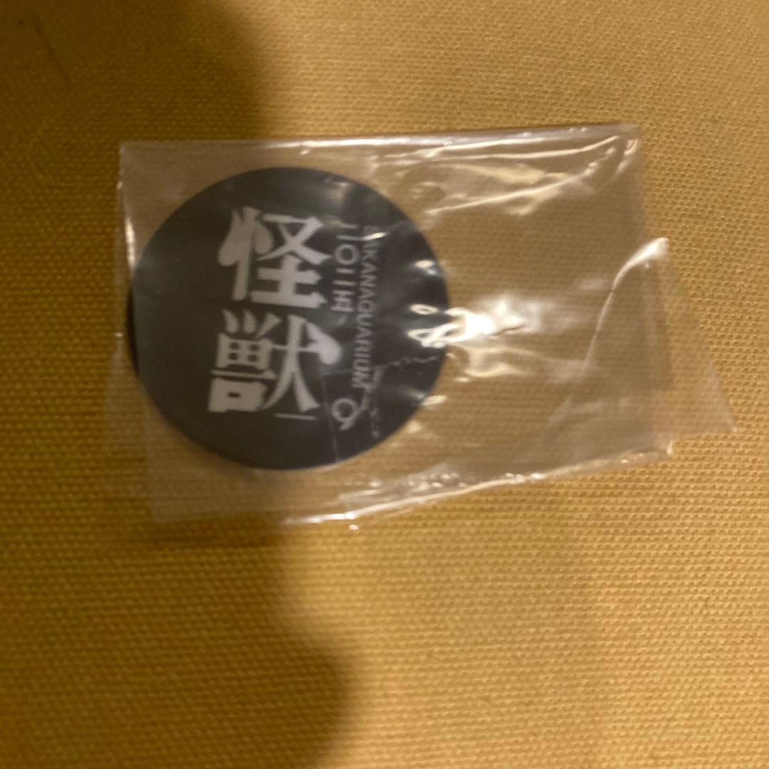 完全生産限定セット SAKANAQUARIUM 2025 \"怪獣\"