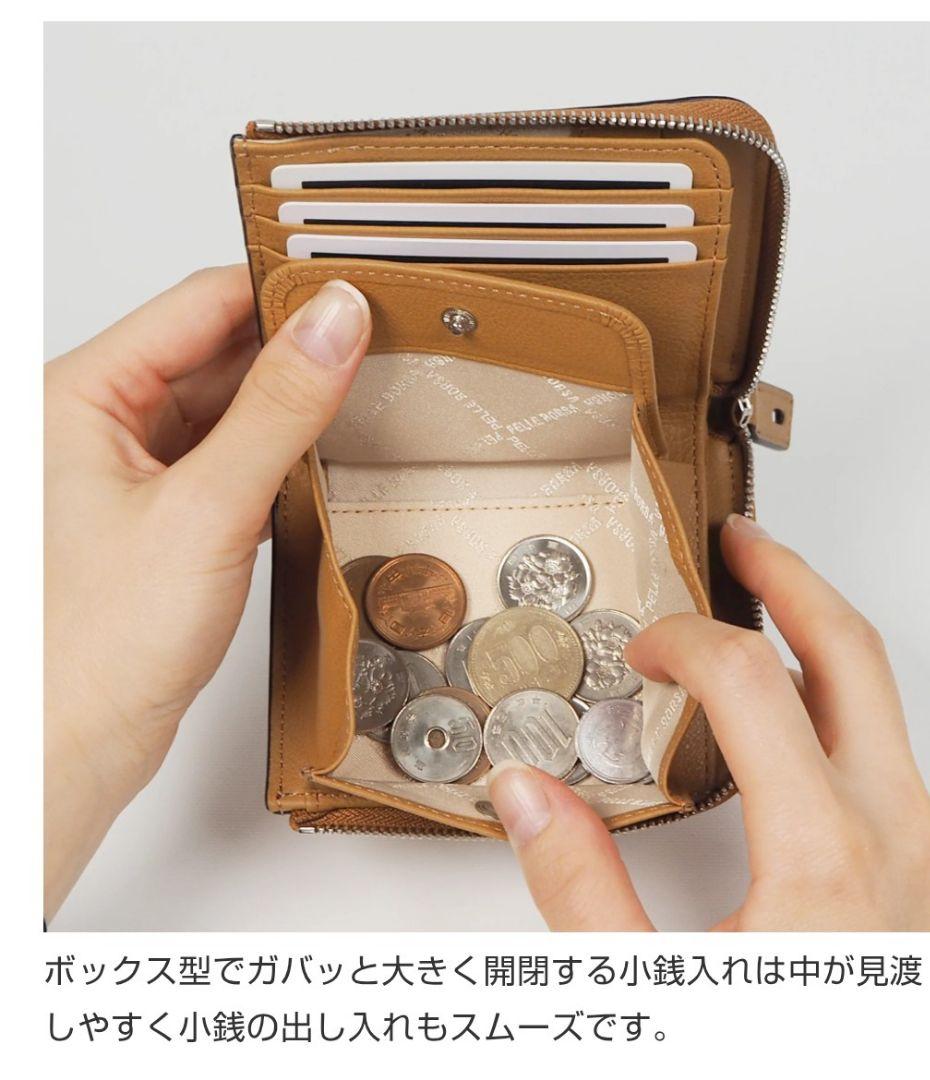 【美品】PELLE BORSA ブラック二つ折り財布