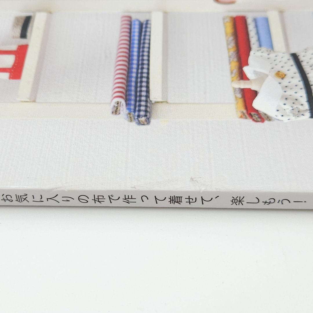 手芸本 まとめ売り 10冊 シルバニアファミリーの着せかえBOOK 他