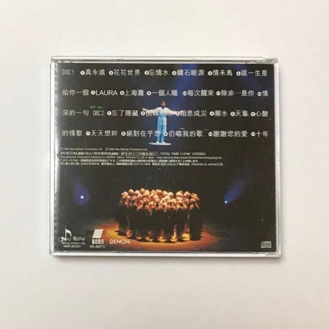 アンディ・ラウ イン コンサート 96 ライブ