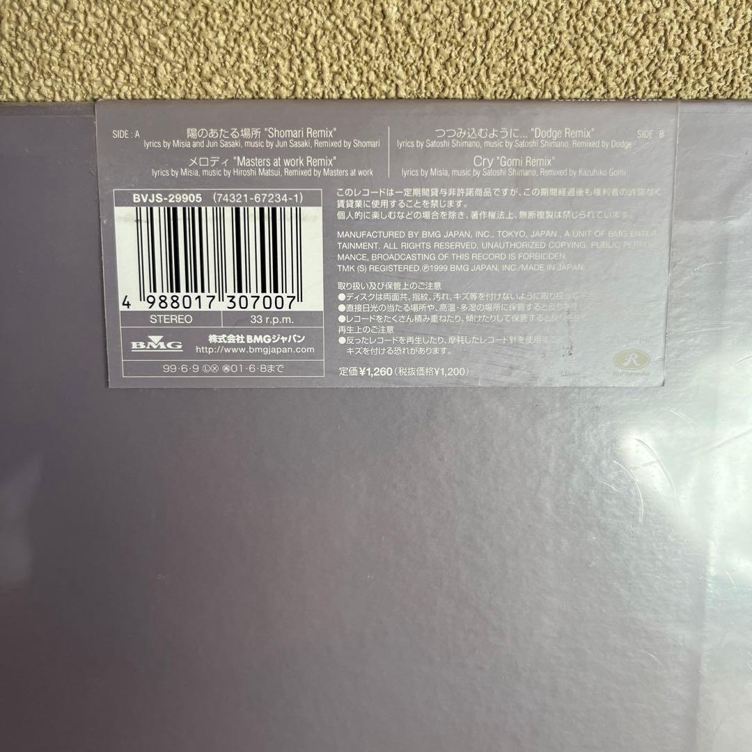 MISIA レコードremix1999