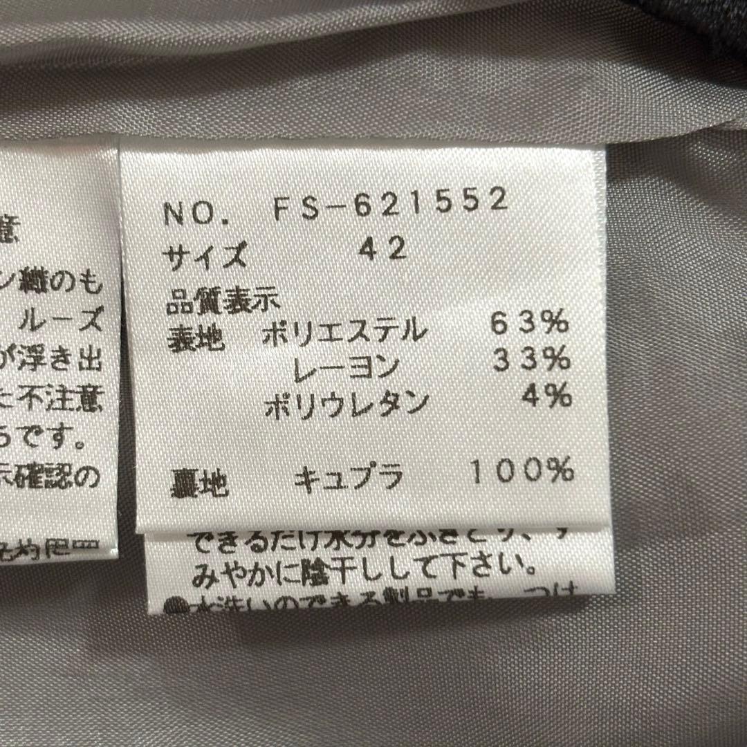 【美品】M'S GRACY Aライン フレアワンピース スパンコール 春秋冬