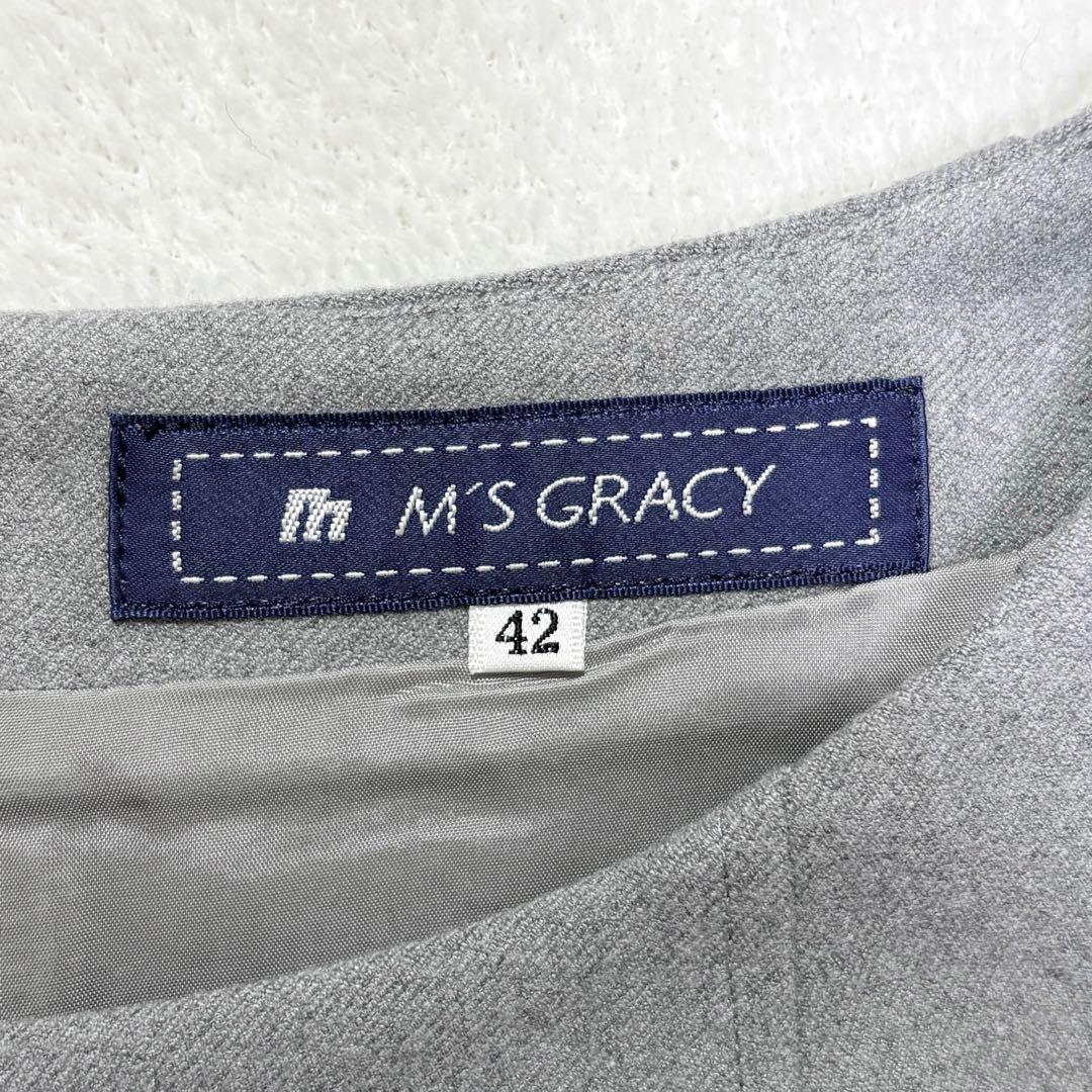 【美品】M'S GRACY Aライン フレアワンピース スパンコール 春秋冬